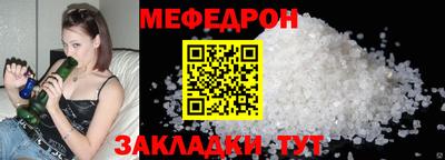 mdma Славянск-на-Кубани