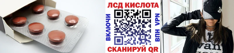 LSD-25 экстази кислота  продажа наркотиков  Аксай 