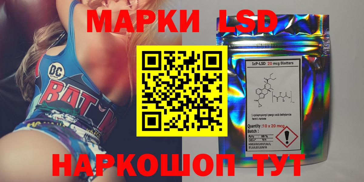 Лсд 25 экстази  Лсд 25 экстази ecstasy  blacksprut сайт  Вход с VPN  LSD-25 экстази ecstasy  Аксай 