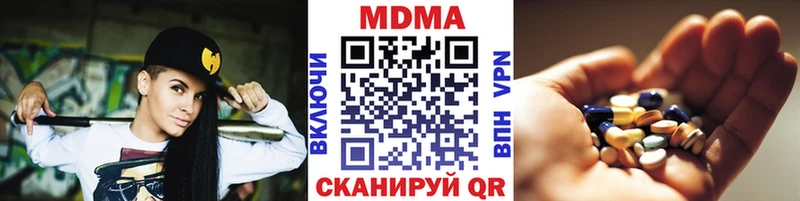 MDMA молли  маркетплейс состав  Аксай 