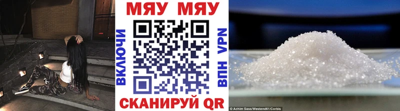 цены Аксай МЕГА зеркало МЕФ 4 MMC