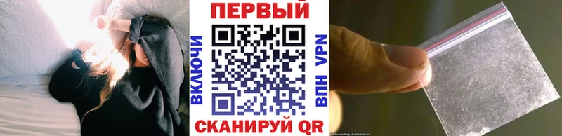 МЕТАМФЕТАМИН винт  Аксай 