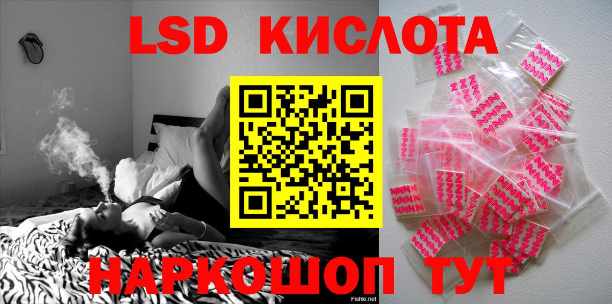 Марки 25I-NBOMe 1500мкг  Марки 25I-NBOMe 1500мкг  Вход с VPN  Аксай 