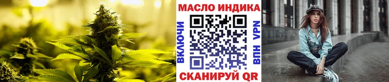 Дистиллят ТГК THC oil Аксай