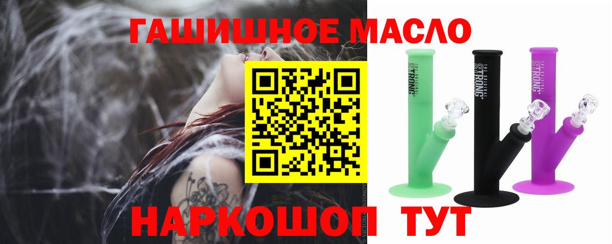   ССЫЛКА  ТГК вейп с тгк  Вход с VPN  Аксай 