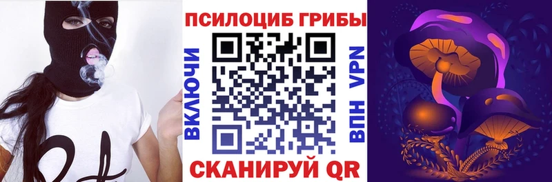 Галлюциногенные грибы ЛСД  кракен   Аксай  цена  