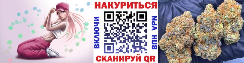 Шишки марихуана AK-47  Аксай 
