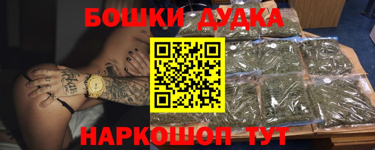 Бошки Шишки MAZAR Аксай
