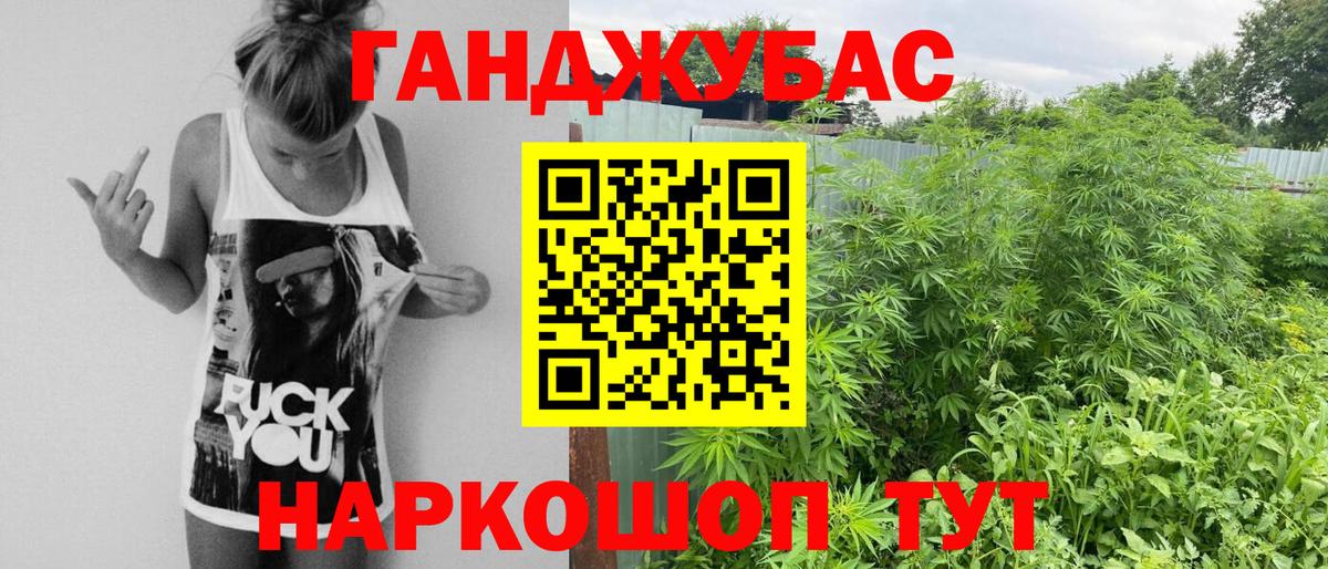 Аксай  Каннабис марихуана  Вход с VPN  Каннабис SATIVA & INDICA 